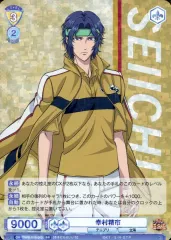 【希少 美品】テニスの王子様 生徒手帳風 身分証カード 幸村精市 立海 希少】テニスの王子様 生徒手帳風 身分証カード 幸村精市 立海
