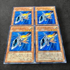 ブラックマジシャンデッキ デッキパーツ 9190【遊戯王】ブラック・マジシャン〈デッキパーツ〉43枚セット