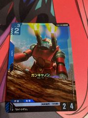 自由なやり方で 桃香 SP サイン ガールズバンドクライ ヴァイスシュヴァルツ ドラゴンスター日本橋本店 on X: 