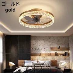 シーリングファンライト led おしゃれ シーリングファン 12畳 シーリングライト 調光調色 北欧 ファン付き照明 照明器具 天井照明 扇風機 リビング 寝室 和室