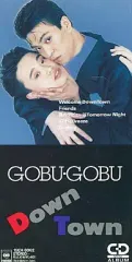 2026年最新】gobu gobu ダウンタウンの人気アイテム - メルカリ