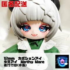 ディーラー様製 アウトフィット MDD imomodoll tinyfox TinyFox -SweetLess シリーズ - Momo Impaction - Tiny