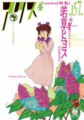 【中古】 アックス ４/青林工芸舎/アンソロジー 中古】 アックス 4/青林工芸舎/アンソロジーの通販 by