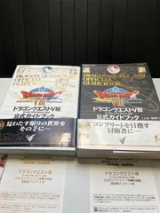 PS2ドラゴンクエストⅧ 公式ガイドブック　上下巻セット　R7Y7