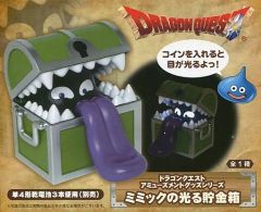ドラゴンクエスト AM 光る貯金箱セット ミミック - メルカリ