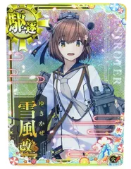 2025年最新】艦これアーケード 雪風の人気アイテム - メルカリ