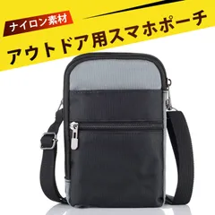 ポーチ カラビナ ショルダーポーチ ポーチ 小さめ 携帯ポーチ スマホしょるだー RFID防スキャン 旅行用ウエストポーチ 登山 スポーツ 通勤 多機能 携帯電話収納 斜めがけ
