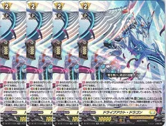 2025年最新】ドラゴンドライブ dragonの人気アイテム - メルカリ