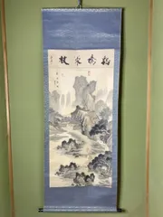 2025年最新】掛軸 中国 山水画の人気アイテム - メルカリ