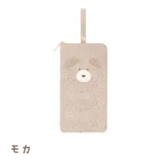 ほっこりモコモカ ペンライトポーチ モカ【クーリア】