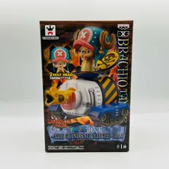 One Piece Brachio Tank 5 Dxf Figure Unopened | eBay