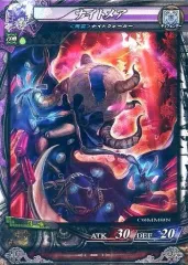 ロードオブヴァーミリオン ECR エンボス加工 ナイトメア Amazon.co.jp