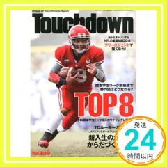 2026年最新】touchdown 雑誌の人気アイテム - メルカリ