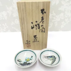 2025年最新】武腰の人気アイテム - メルカリ