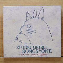 국내반 CD 옴니버스/Various Artists ■ 스튜디오 지브리 노래 + ONE ~ 오르골 메로디즈 2000 ~ [TKCA71826/4988008467130] W72234