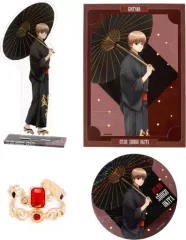 【中古】グッズセット 沖田総悟 バースデーセット 「銀魂」