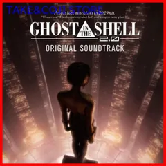 Amazon.co.jp: GHOST IN THE SHELL 攻殻機動隊 両面カラー