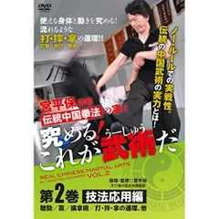 2025年最新】宮平保の人気アイテム - メルカリ