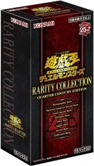 遊戯王　レアリティコレクション 2023  106パック　未開封 2025年最新】遊戯王 レアリティコレクション box 2023の人気