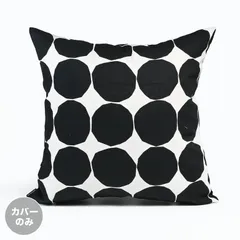 2025年最新】marimekko クッションカバーの人気アイテム - メルカリ