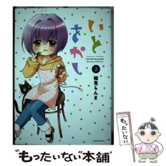 手書きイラスト（直筆）色紙 / 楠見らんま / 検索：いとをかし 2026年最新】楠見らんまの人気アイテム - メルカリ