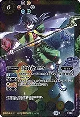 2025年最新】放浪者ロロの人気アイテム - メルカリ