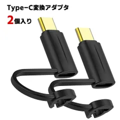 ライトニング to USB Type C 変換アダプタ iOSからタイプC変換コネクタ PD 60W 急速充電アダプター 搭載 高速データ転送 合金外装 変換アダプタ Type-C充電ポートスマートフォン対応
