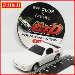 2025年最新】ダイドー 頭文字の人気アイテム - メルカリ