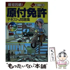 2025年最新】使用済みテキストの人気アイテム - メルカリ