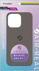 D731700　Simplism シンプリズム iPhone 13 Pro [AIR-REAL] 超極薄軽量ケース TR-IP21M3-AR-CLBK