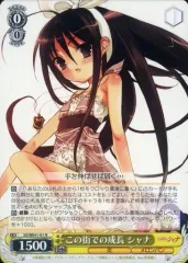 ヴァイスシュヴァルツ　この街での成長　シャナ　sp psa8 灼眼のシャナ　② カードリスト ｜ ヴァイスシュヴァルツ｜Weiβ Schwarz