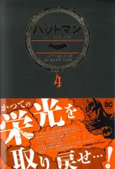 Miles Davis/The Final Tour: The Bootleg Series, Vol. 6
