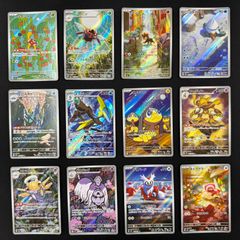 メガブレイブ arコンプ メガシンフォニア arコンプ 全24種セット メガブレイブ メガシンフォニア AR 全24種類 コンプリートセット