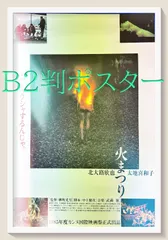 2024年最新】太地喜和子の人気アイテム - メルカリ