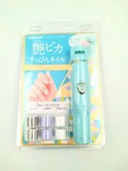 コイズミ ネイルポリッシャー(nail polisher)  爪磨き 爪やすり スピード調節 3種類アタッチメント付き KLC-0580/Aのサムネイル