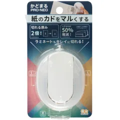 サンスター文具 かどまるＰＲＯ－ＮＥＯ Ｗｈｉｔｅ S4765060のサムネイル