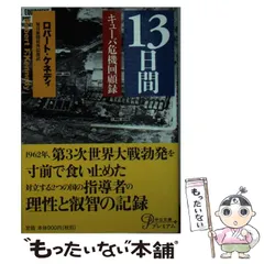 LIFE誌 1968年6月号 ロバート・ケネディ LIFE誌 1968年6月号 ロバート・ケネディ