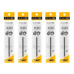 【特価セール】クリックゴールド 0.5 油性 ボールペン 黒 なめらか ビック(Bic) 替芯 5本セット Bicジャパン CLG05-RF5