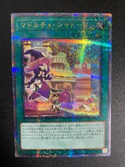 2025年最新】マドルチェシャトー 25thの人気アイテム - メルカリ