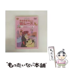 チキチキマシン猛レース　マスコットドール３体☆箱付き　レア　希少　アメコミ 楽天市場】チキチキマシンの通販