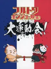 フルトワボンジュール フルトワ towaco ぬいぐるみ フルトワボンジュール ぬいぐるみ towaco フルコン - メルカリ