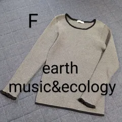 『earth music&ecology』アース ミュージック&エコロジー レディース 美品 ニットセーター ボーダー ぴったり カジュアル キレイめ オフィス ブラック ホワイト サイズF