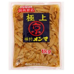 京浜 極上 味付 メンマ 1kg おつまみ 業務用 めんま しなちく 惣菜 味付け メンマ ラーメン おつまみ 京浜貿易 1000g