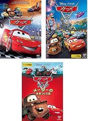 ディズニー【未使用】カーズシリーズ1・2・3(DVD ) 3セット❗ - メルカリ