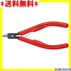 ☆便利_Z017 クニペックス KNIPEX 7502-125 エレクトロニクスニッパー