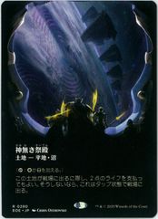 ARS10+ 世界に1枚　青眼の精霊龍　英語版　プラチナムシークレットレア 遊戯王 青眼の精霊龍 英語版 シークレットレア - メルカリ