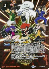 2025年最新】遊戯王 スリーブ 輝石の人気アイテム - メルカリ