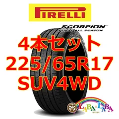新品 スタッドレス ピレリ SCORPION WINTER 245/45-20 & PORTO (ポルト) Semi-MB 4本セット ポルシェ・タイカン