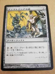 MTG カテラン組合の首領/Cateran Overlord日本語版 旧枠傭兵 - メルカリ
