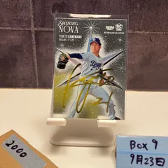 2025年最新】金丸夢斗 サインの人気アイテム - メルカリ